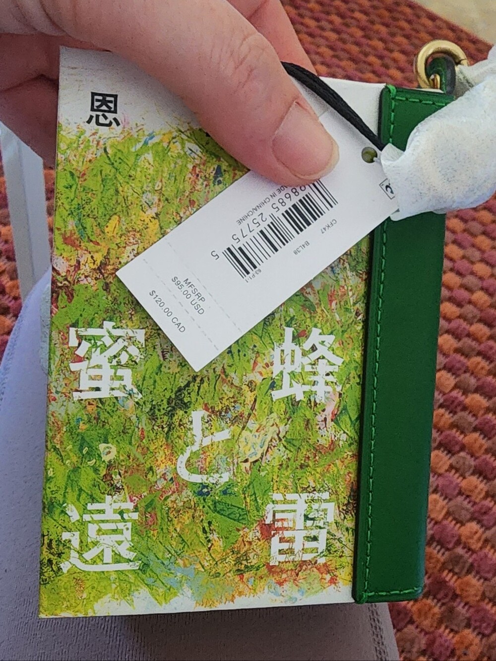 NWT Coach Bookcharm